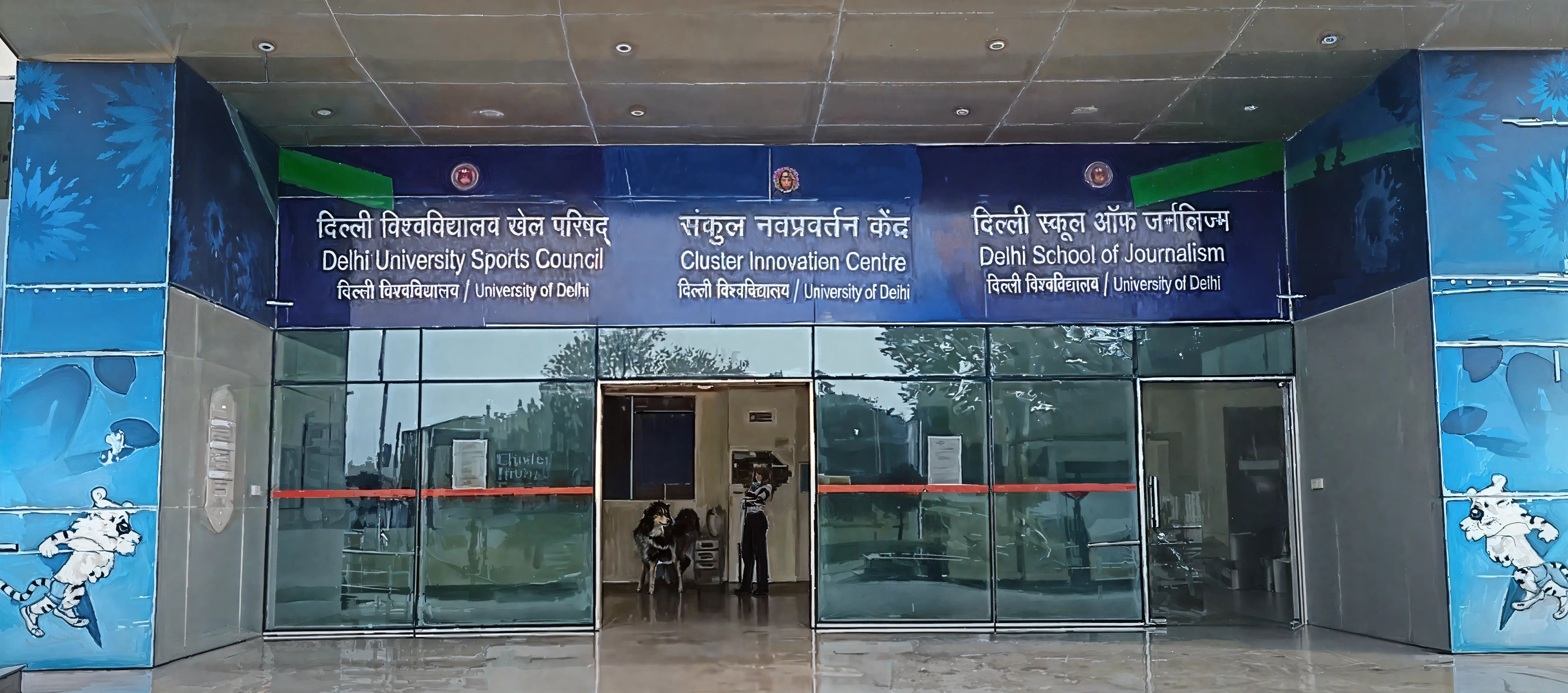 DU CIC campus photo 2